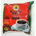 Salute Cap 2 in 1 Kopi O 20pcs 30g