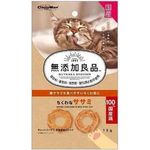 CattyMan Non-Add Dried Chicken Rings Cat Treats 15g