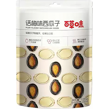 Bai Cao Wei Xi Gua Zi