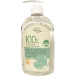 Green Kulture Dishwashing Liquid 700ml