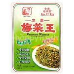 Shun Fat Yuen Stone Crane Preserved Mustard 227g