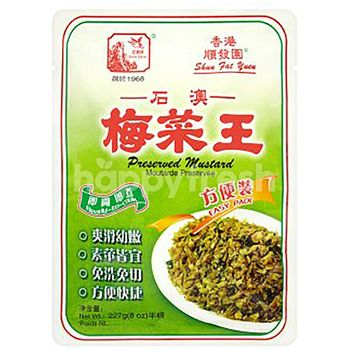 Shun Fat Yuen Stone Crane Preserved Mustard 227g