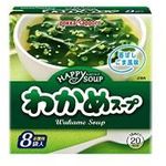 Pokka Sapporo Happy Soup Instant Wakame Soup 52g Pack Of 1 Piece