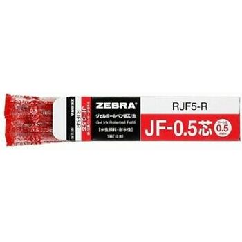 Zebra Sarasa Refill 0.5mm Red