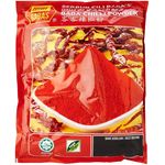 Baba Chilli Powder 1kg