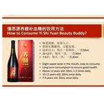 憶思源 养颜补血精 YSY Beauty Buddy 750ml