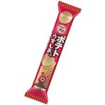 Bourbon Petit Potato Chips 45g