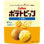 Calbee Potato Bits Uma Salt Flavor 36g