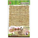 Marukan Straw Mat for Small Animals [Pack of 2]