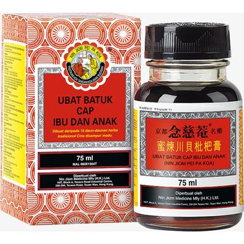 Nin Jiom Pei Pa Koa Sore Throat Cough Herbal Syrup Medicine 75ml