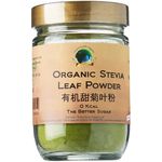Stevia Leaf Powder 60g