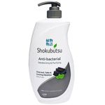 Shokubutsu AntiBacterial Deodorizing And Purifying Body Foam Charcoal 900ml