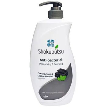Shokubutsu AntiBacterial Deodorizing And Purifying Body Foam Charcoal 900ml