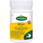 Herbodaya Thiriphala chooranam 100g