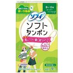 Sofy Soft Tampon With Applicator Super Type 9pcs 50g
