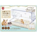 Marukan Clean And Clear Cage 460 for Hamster