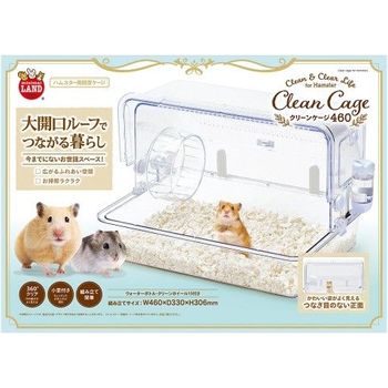 Marukan Clean And Clear Cage 460 for Hamster