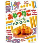 Calbee Snack Honey And Butter Corn Flavor 34g