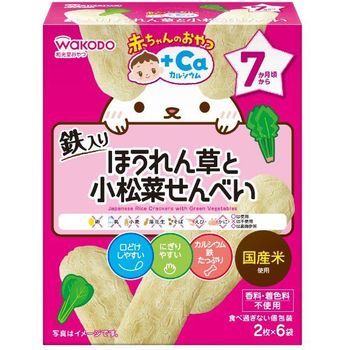 Wakodo Baby Snacks Calcium Spinach and Komatsuna Rice Crackers 48g