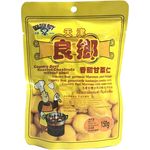 Golden Boy Roasted Chestnuts 150g