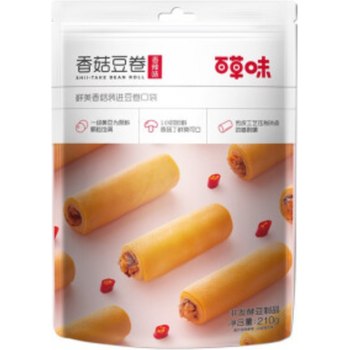 Bai Cao Wei Mushroom Bean Rll