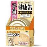 Aixia Kenko-Can Chicken Paste for Kittens 40g
