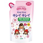 Kirei Foaming Hand Soap Berrie No Kaori Refill Pack 200ml