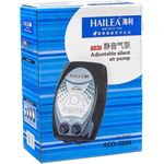 Hailea 66 Series Adjustable Silent Air Pump Dual Outlet 2 x 4.5L/min