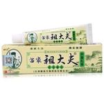 Miao Jia Zu Dai Fu Yi Jun Ru Gao Ointment 15g