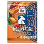 Adabi Chicken And Meat Curry Powder