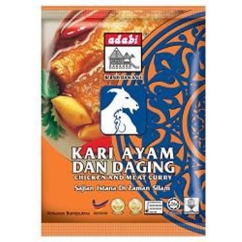 Adabi Chicken And Meat Curry Powder