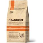 One & Only Turkey Brown Rice For Sterilized Cats 2kg