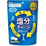 Kabaya Salt Charge Tablets 81g