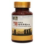 YSY - Lung Health, Lian Hua Qing Wen (90 capsules)