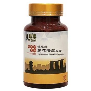 YSY - Lung Health, Lian Hua Qing Wen (90 capsules)