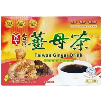 King Kung Ginger Drink 10 Sachet
