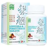 绿叶银翘解毒片 Nature's Green Lonicera And Forsythia Cold 120 Tablets