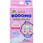 Kodomo Cooling Adhesive For Babies