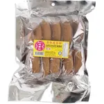 Goods Morso Lutos Bean 400g