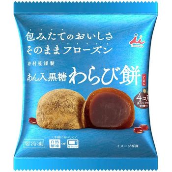 Imuraya Brown Sugar Warabi Mochi with Red Bean Paste 4 pieces 184g