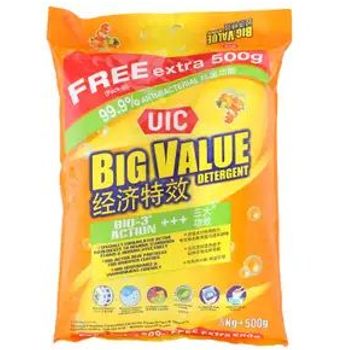 UIC Powder Detergent Anti Bacterial 5.5kg