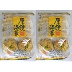 Want Want Seaweed Rice Crackers 160g