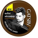 Gatsby Styling Wax Extreme And Volume 75g