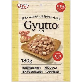 Kyushu Pet Food Gyutto Beef with Cheese 180g