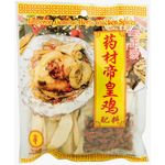 Star Flower Emperor Genine Ji Tang 70g