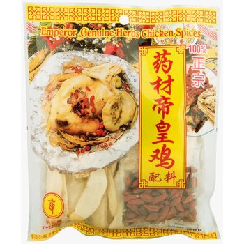 Star Flower Emperor Genine Ji Tang 70g
