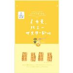 Maruka Foods Squid Tempura Honey Mustard Flavor 60g