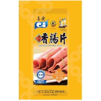 CI Chicken Sausage Slice 400g