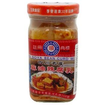 Shang Biau Chili Bean Curd Spicy 130g