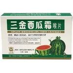 Sanjin Watermelon Frost Lozenge 12 Lozenge